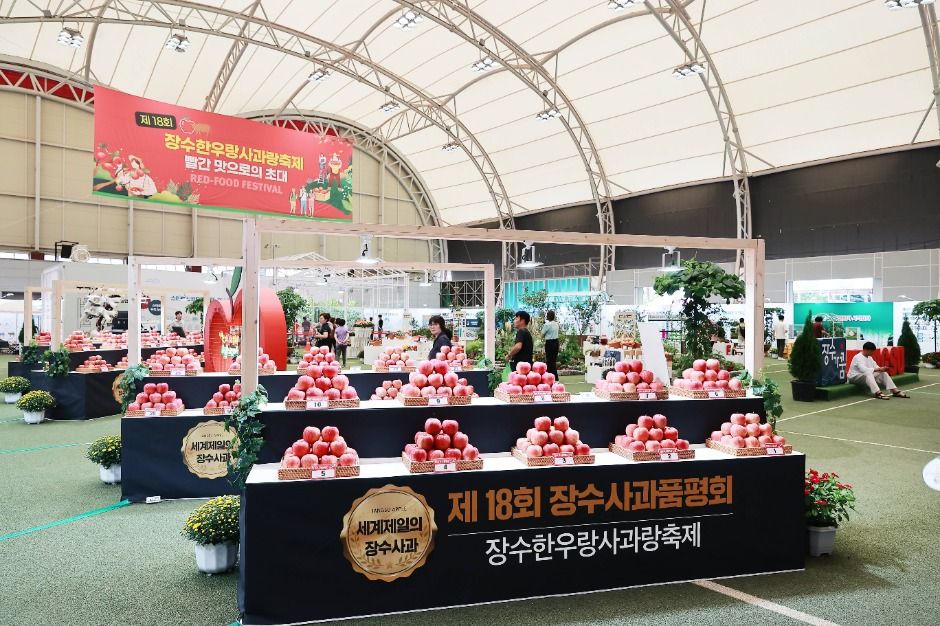 2025 장수한우랑사과랑축제 4