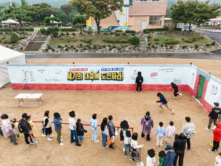 의좋은 형제 축제