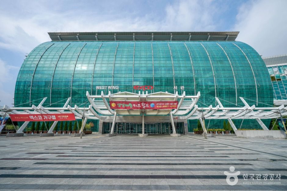 엑스코(EXCO)