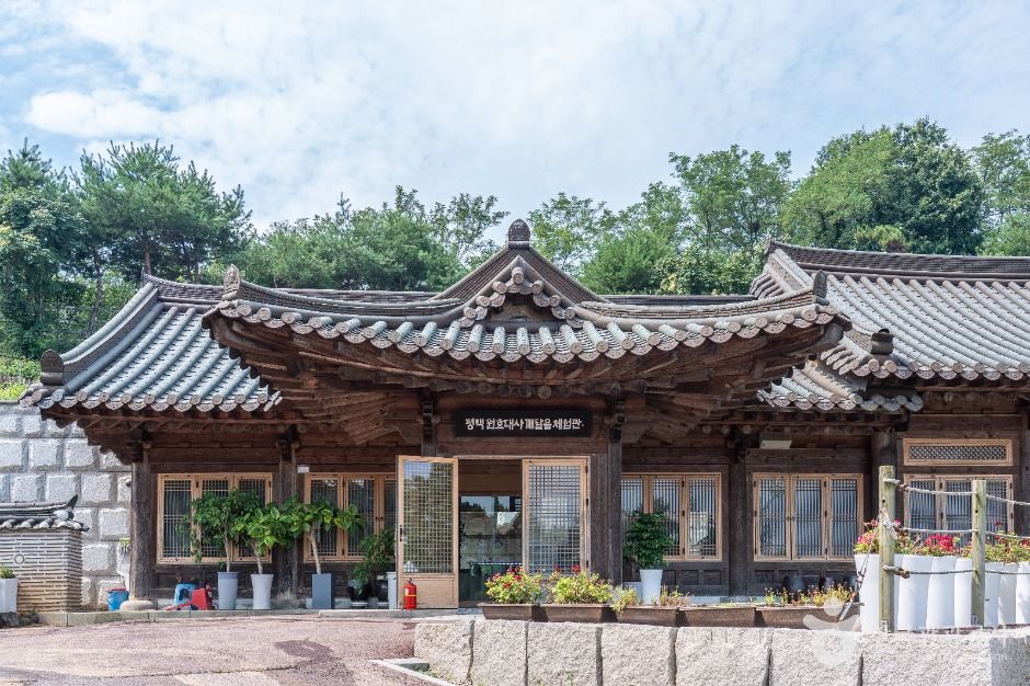 원효대사 깨달음 체험관