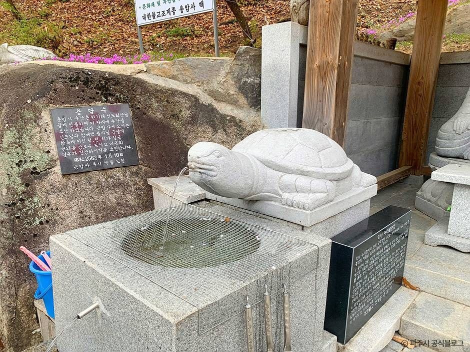 파주_용암사(파주) (8)