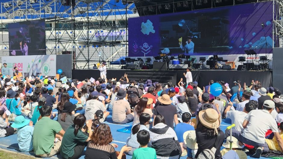 용인사이버과학축제