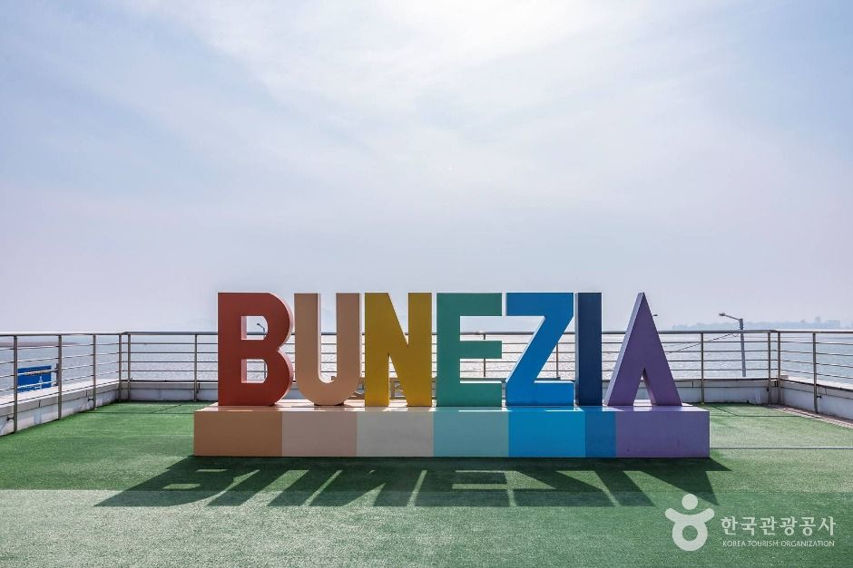 thumbnail-부네치아 선셋 전망대-7