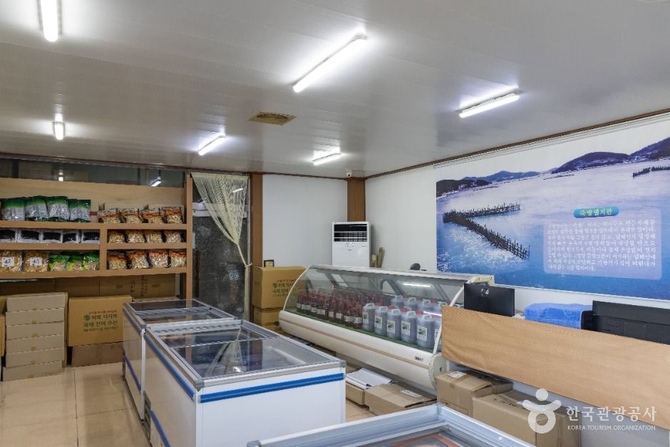 남해특산물 지족판매장