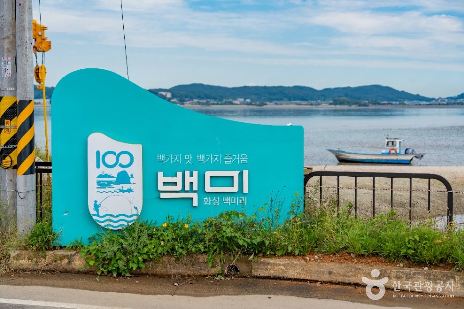 thumbnail-백미리어촌체험휴양마을-2