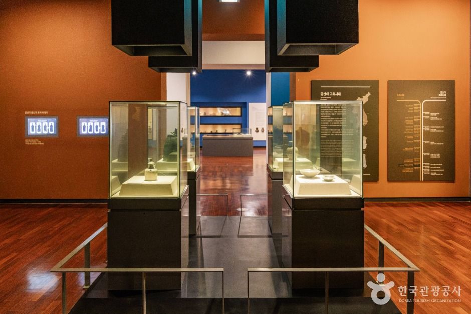 금산역사문화박물관