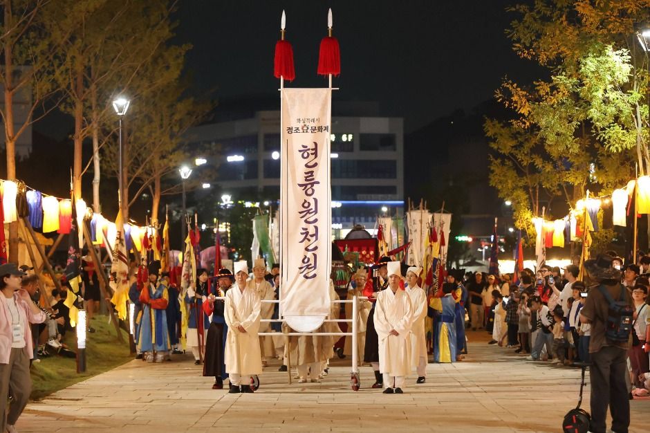 2025 정조효문화제 2