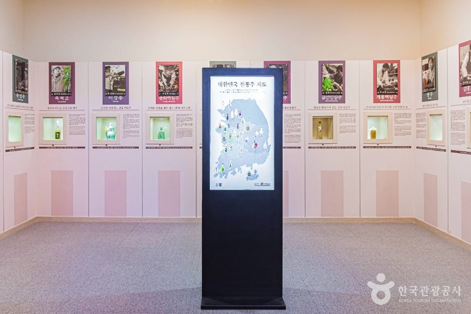 대한민국 술테마박물관