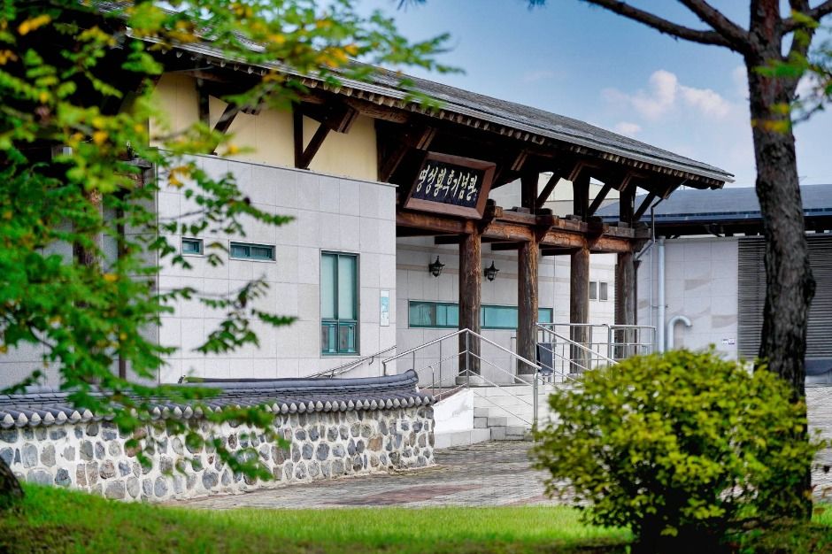 명성황후기념관 (7)