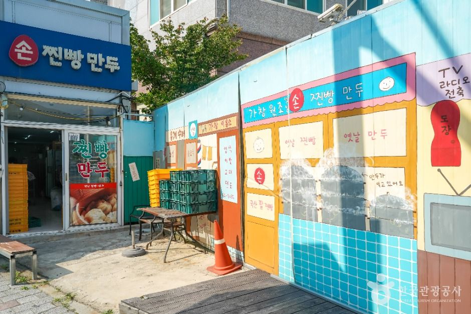 thumbnail-가창 찐빵 골목-4