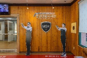 문경관광사격장