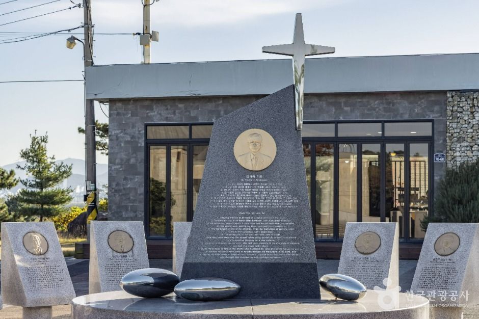 손양원목사 순교기념관