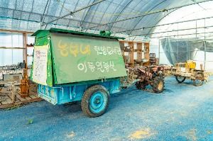 광양_농부네 텃밭도서관 (11)