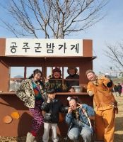 2026 겨울공주 군밤축제 3