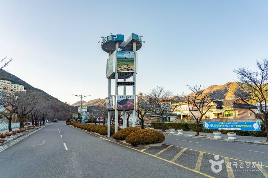 thumbnail-부곡온천 관광특구-1