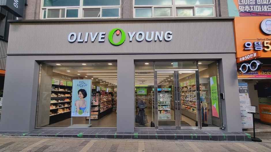[事後免税店]Olive Young・チョンブクデ（全北大）店(올리브영 전북대점)