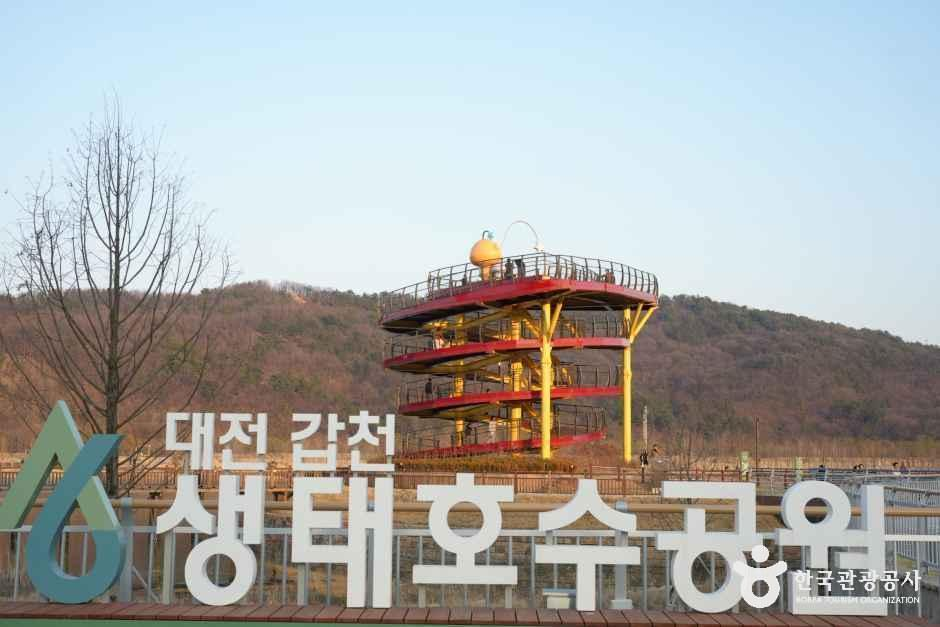 thumbnail-갑천 생태호수공원-10