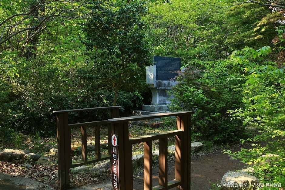 thumbnail-내변산-3