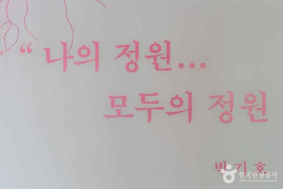 thumbnail-아미미술관-13