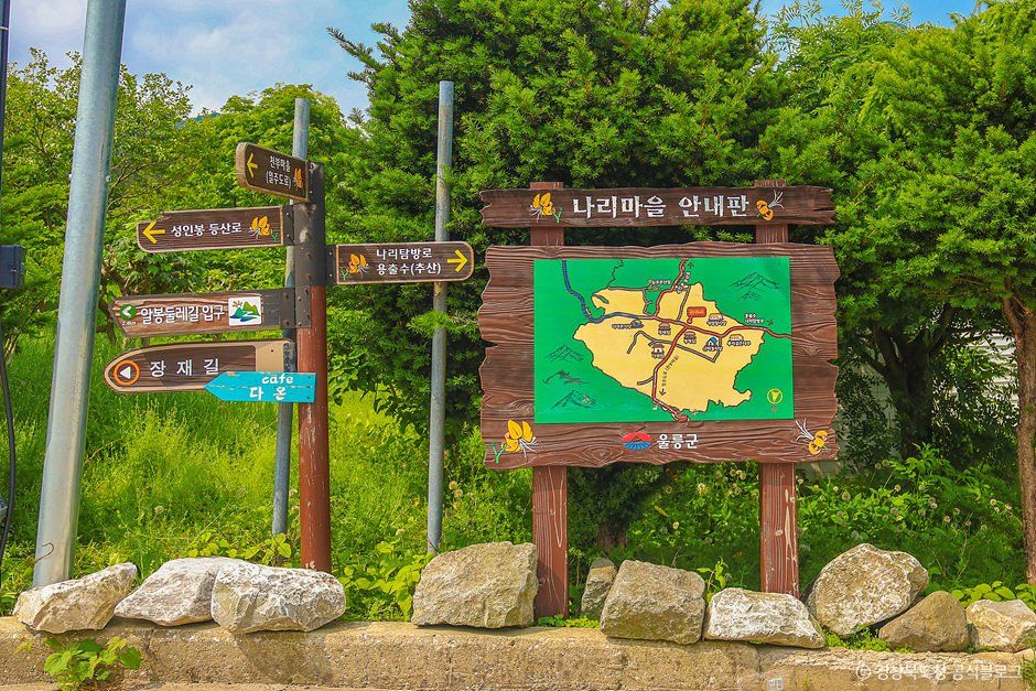 thumbnail-나리분지-1