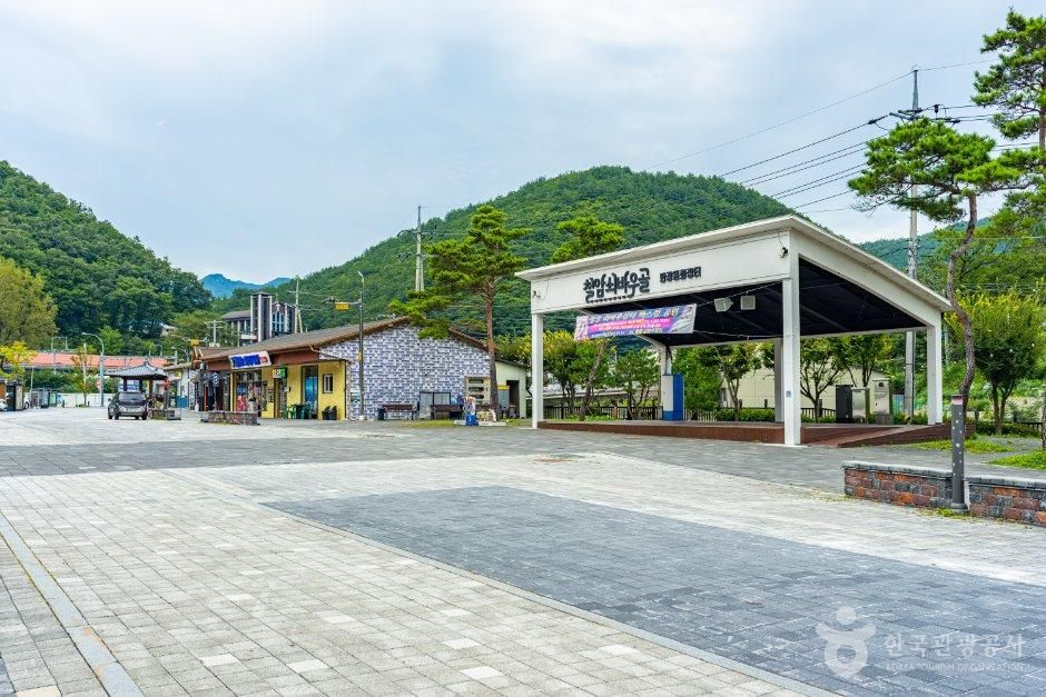 thumbnail-쇠바우골탄광문화장터-1