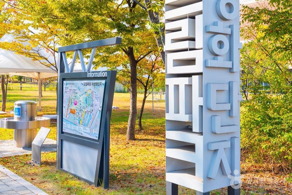 thumbnail-수도권매립지 드림파크 야생화단지-14