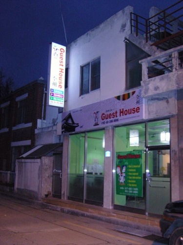Jeonju Guest House (전주 게스트하우스)