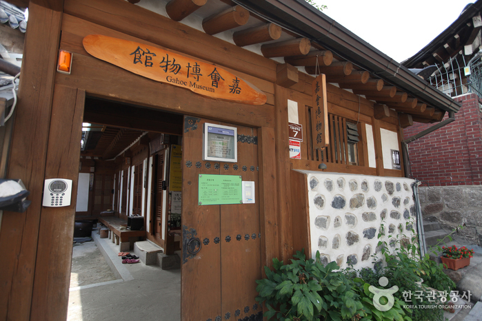 Gahoe Museum (가회민화박물관)7