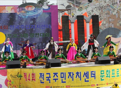 7080 Chungjang Recollection Festival (추억의 7080 충장축제)
