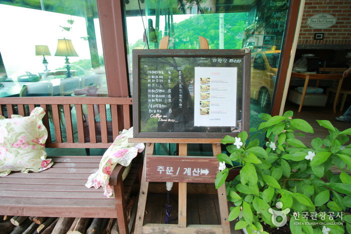 커피 반 (coffee bann)1