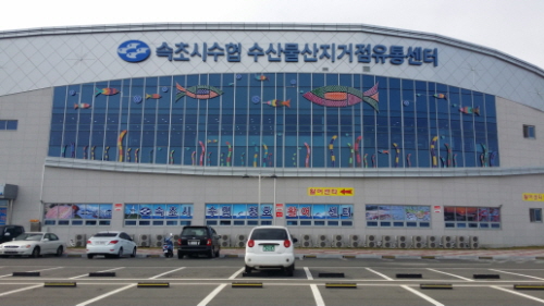 청호활어센터 순희네 (21호)0