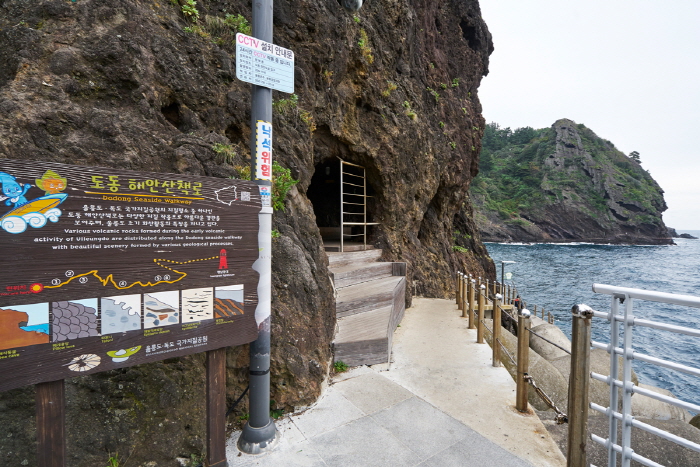 Sendero Costero de Haengnam (행남 해안산책로)