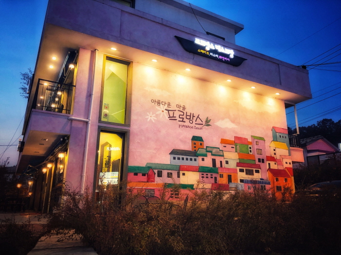 러브인 프로방스 빛축제 2018 사진27