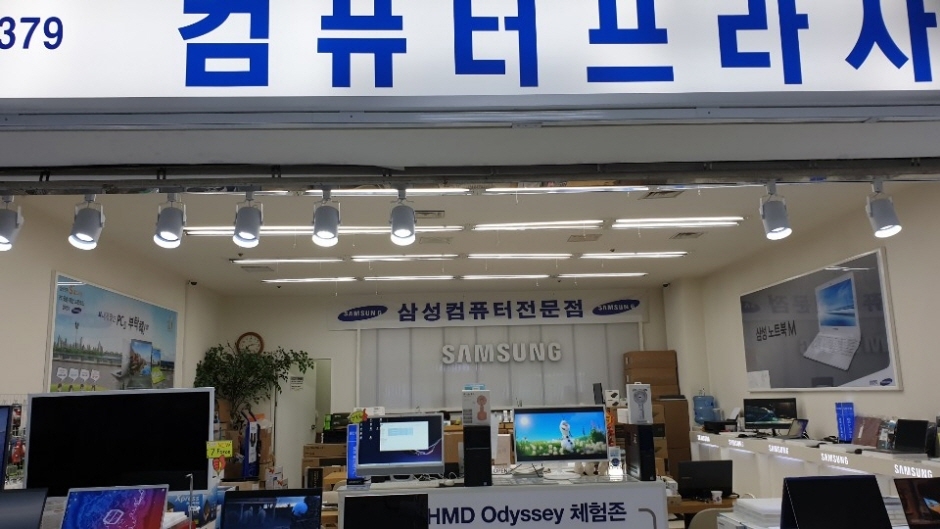 S Biz Tech - Yongsan ETLand Branch [Tax Refund Shop] (에스비즈테크 용산전자랜드)