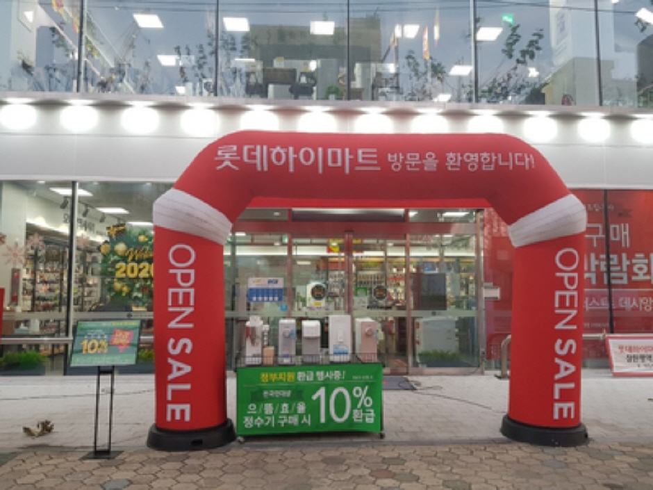 Himart - Janghanpyeong Branch [Tax Refund Shop] (하이마트 장한평점)