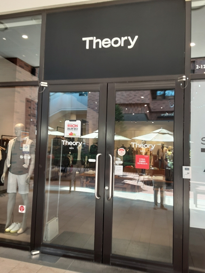 Theory Men - Lotte Outlets Paju Branch [Tax Refund Shop] (띠어리남성 롯데아울렛 파주점)