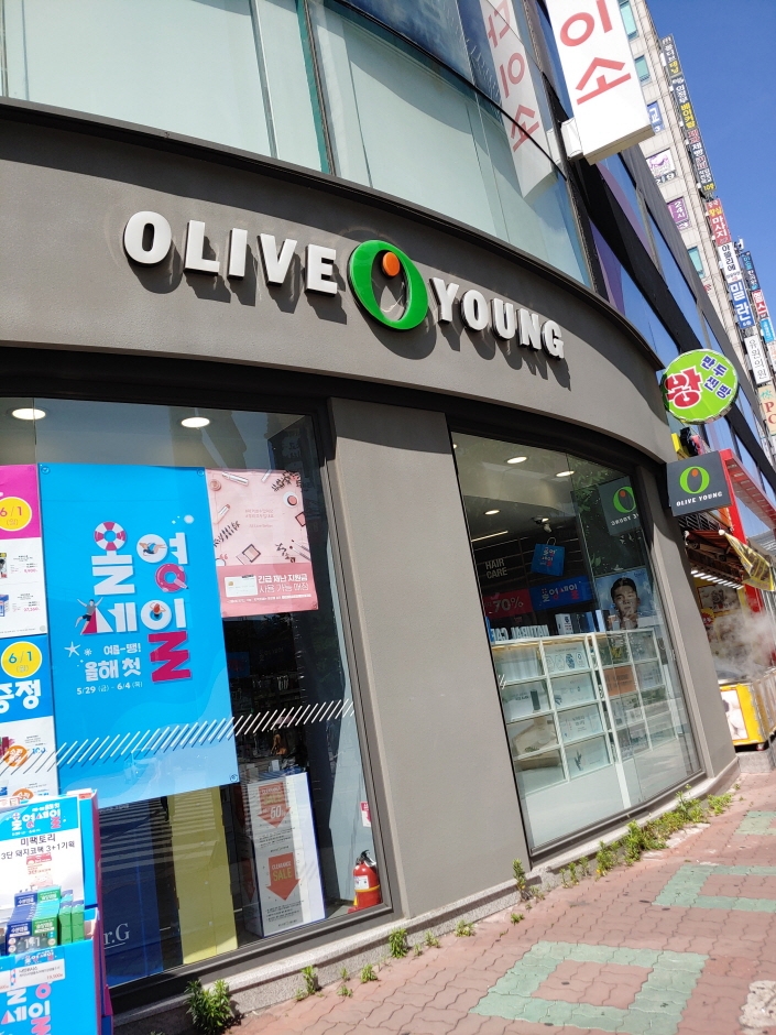Olive Young - Uijeongbu Station Branch [Tax Refund Shop] (올리브영 의정부역)