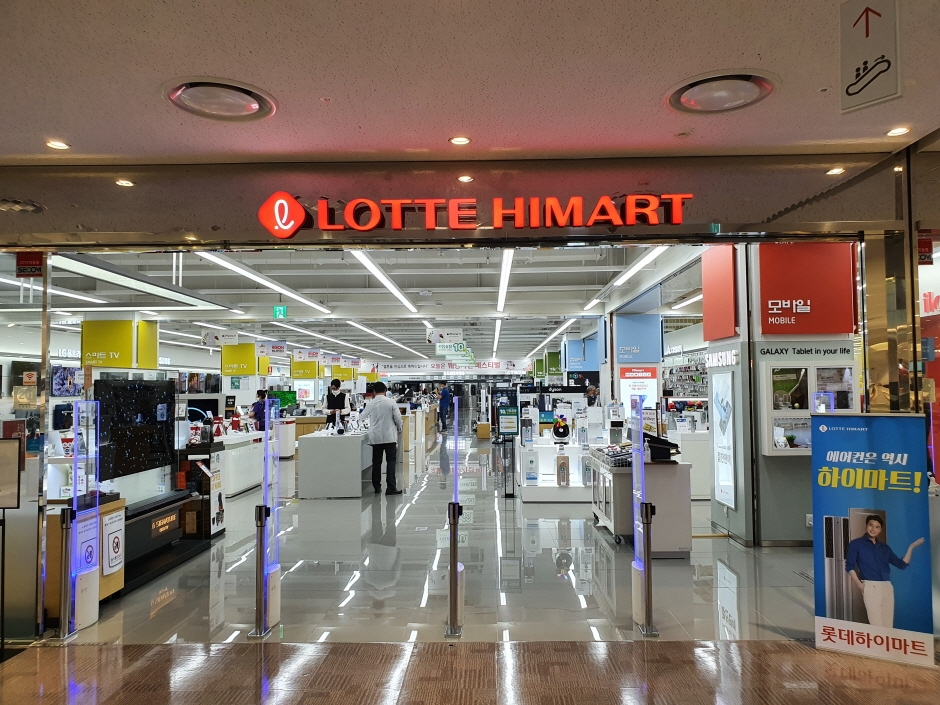 Himart - Lotte Gwangmyeong Branch [Tax Refund Shop] (하이마트 롯데 광명점)