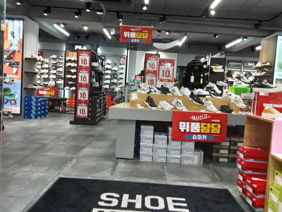 Shoe Marker - Onyang Branch [Tax Refund Shop] (슈마커 온양)