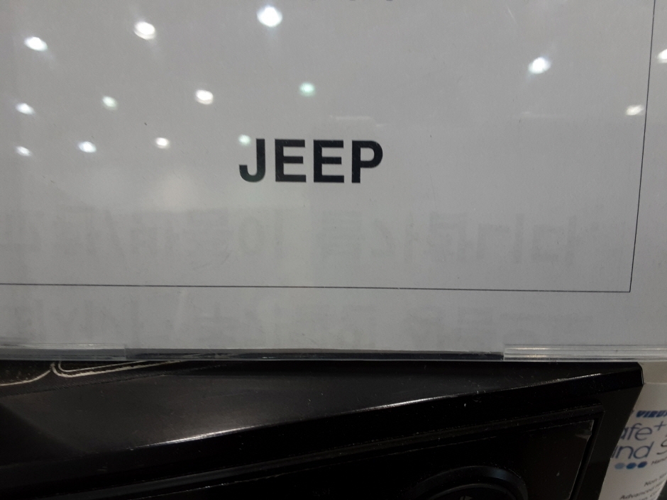 Jeep - Lotte Gimhae Branch [Tax Refund Shop] (JEEP 롯데김해)