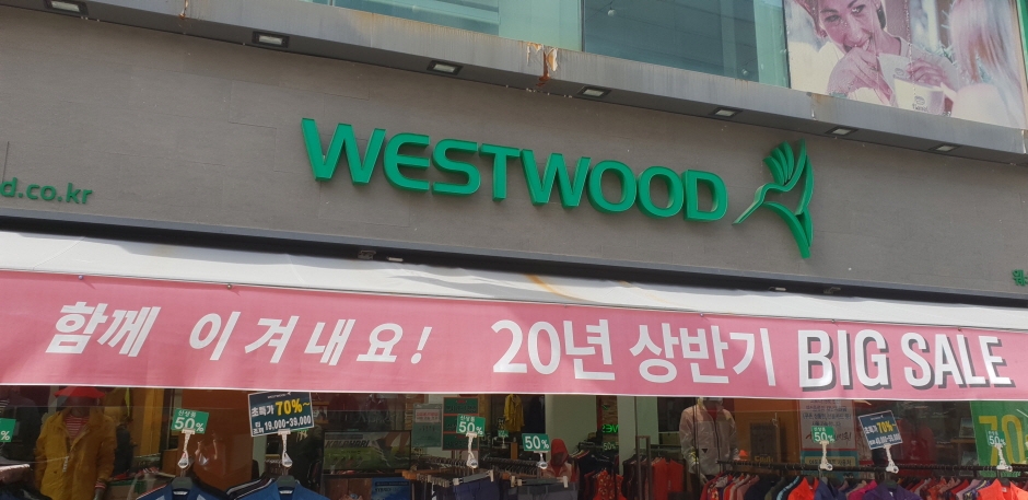 [事后免税店]Westwood(丽水)(웨스트우드(여수))