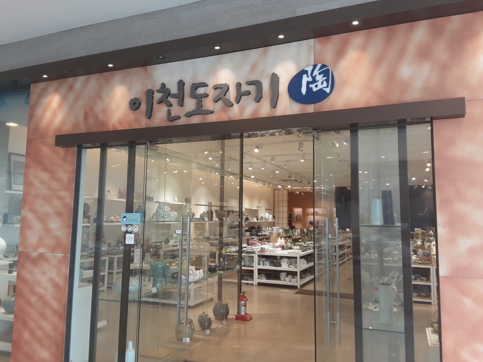 Icheon Ceramics - Lotte Icheon Branch [Tax Refund Shop] (이천도자기 롯데 이천점)