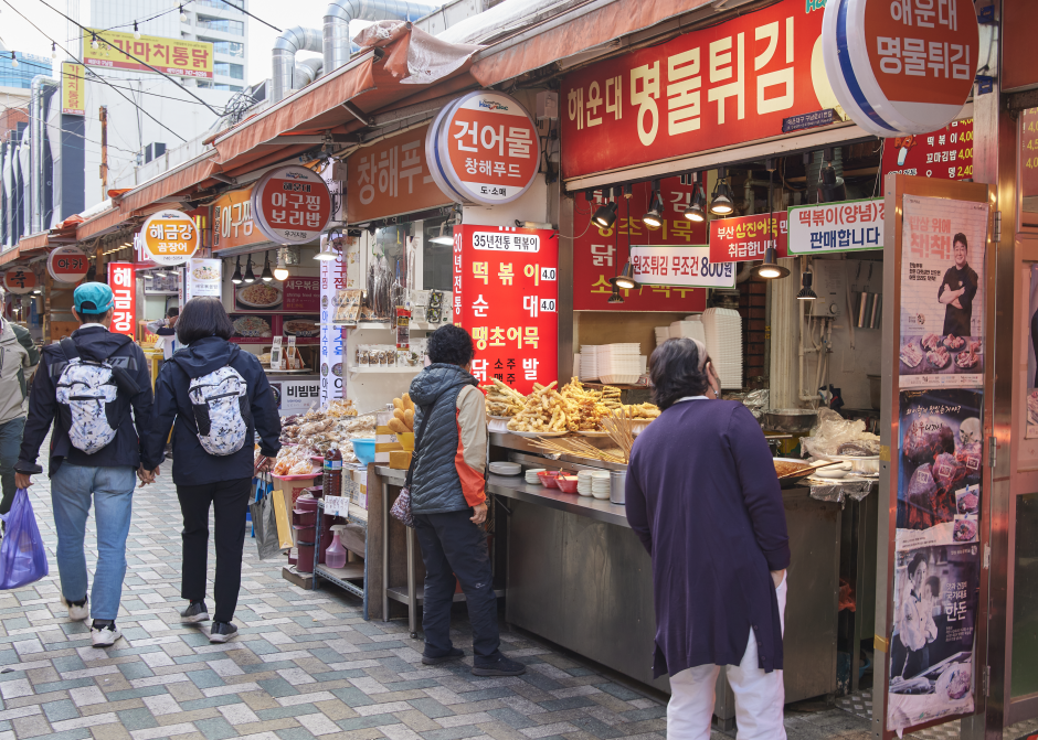 釜山 海雲台市場（부산 해운대시장）