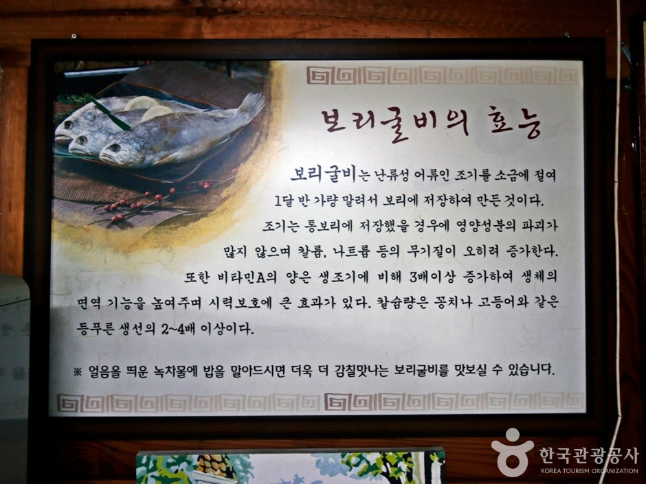 Seowon韓定食(서원 한정식)