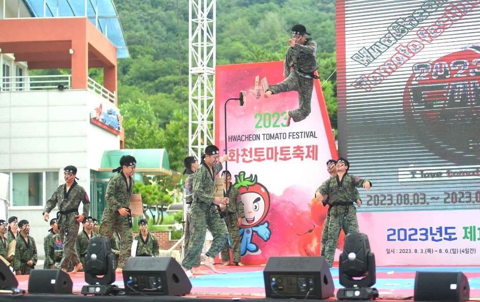 화천토마토축제