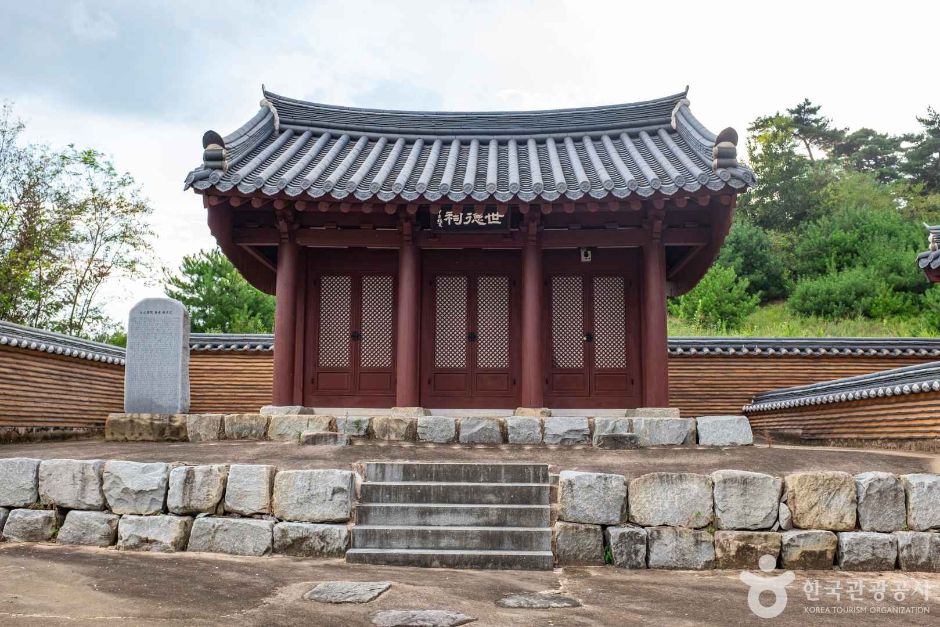 문산서원