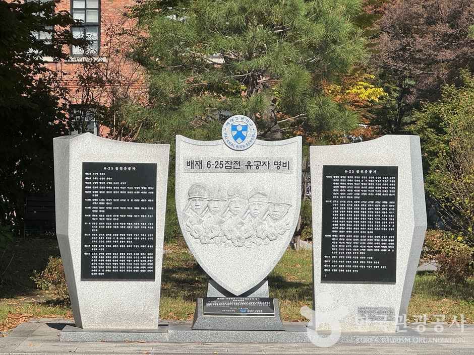 우남 이승만박사 동상