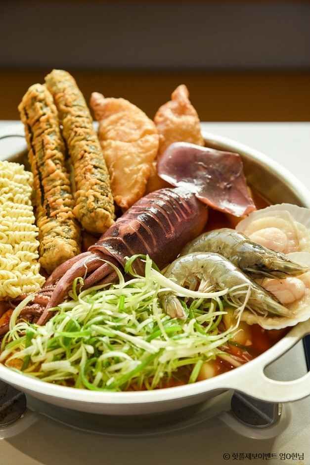 바닷마을떡볶이