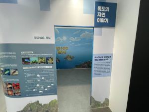 강원독도체험관_내부_체험관 상세9