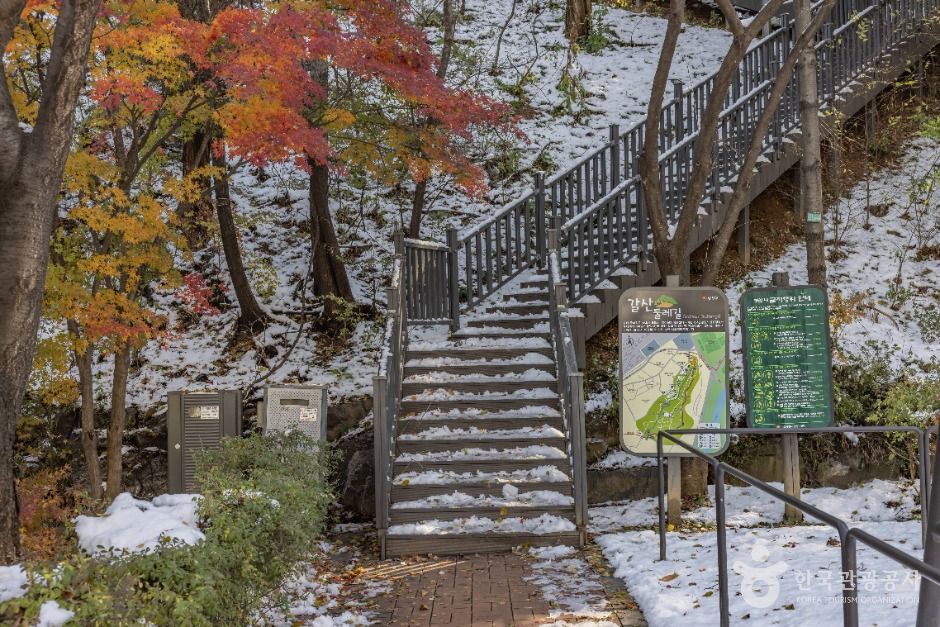 갈산근린공원